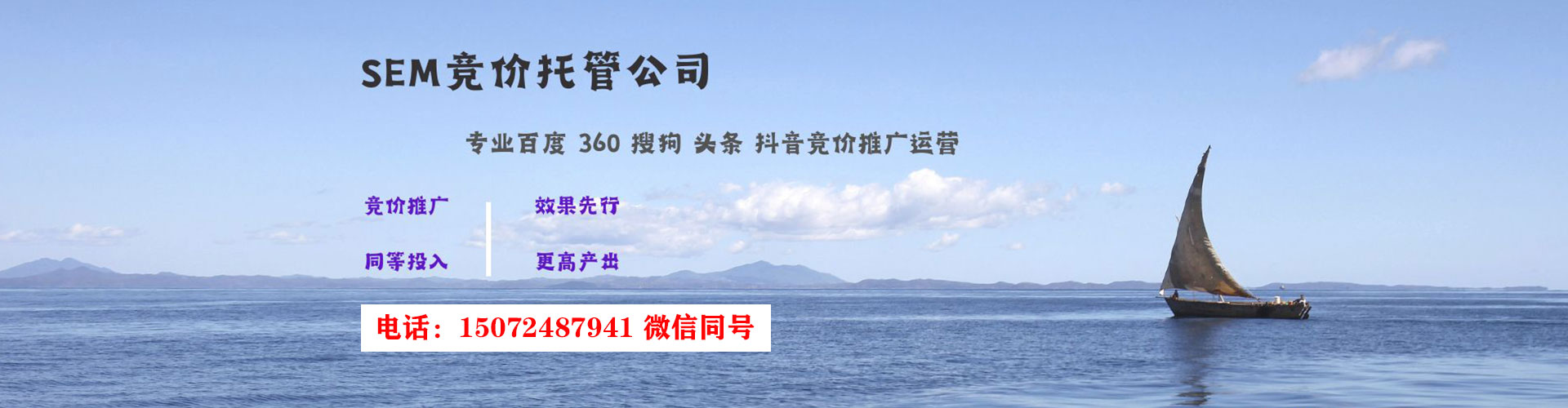 湖里搜索开户返点