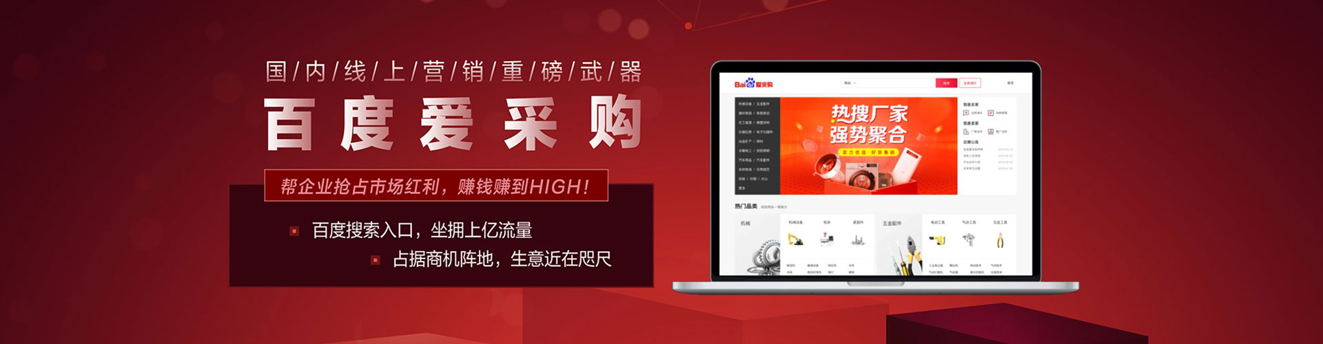 湖里信息流大师