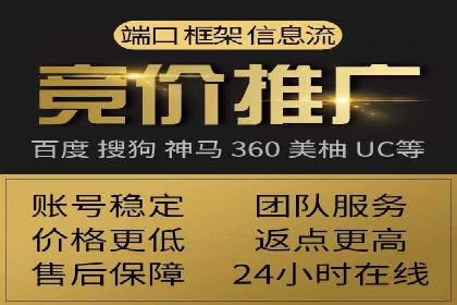 竞价SEM实战案例：企业品牌形象塑造策略