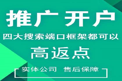 百度推广的广告创意如何吸引目标用户